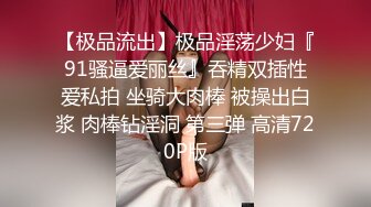 姐妹花又来了第二季【粉嫩小萝莉】美乳校花! 完美身材大长腿翘臀 骑乘 后入~抠穴道具自慰 (1)