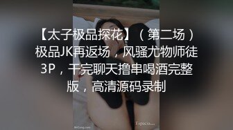 小陈头星选约了个性感高颜值妹子啪啪，跪着口交近距离掰穴上位骑乘猛操