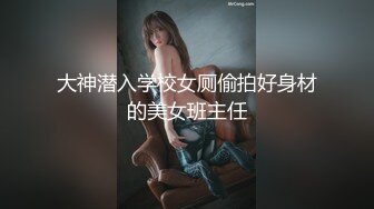 维秘传媒 wmog-006 大奶女秘书的黑丝诱惑