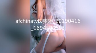 afchinatvBJ朴佳琳_20200924_1694590653