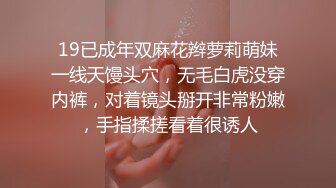 【今日推荐】漂亮实习生被大屌老外同事灌醉在酒店被爆操 美乳丰臀M被大屌无情虐操 国语对白 高清1080P原版无水印