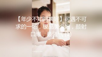 疫情严重也抵挡不住大学生情侣开房约炮的热情戴上口罩打开手机电筒拍性器官特写