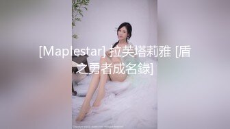 浪荡的小狐狸艹高颜值极品身材~表情陶醉~奶子鲍鱼超粉嫩~能让哥哥瞬间勃起~想入非非~人间尤物~