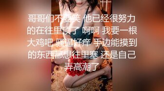 牛仔裤极品美臀，扒开内裤翘起求操，第一视角，大屌深插光滑美臀，边操边拍打，操的噗呲噗呲