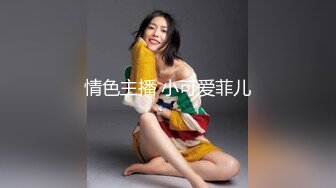 情趣酒店老板洞中偷窥黑丝小美女和男友啪啪啪