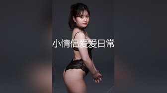 新晋探花劲爆力作【深圳牛哥探花】，极品外围女神，肤白细腰美乳翘臀，长发飘飘69水汪汪，温柔良家范乖巧听话