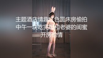 刺激公厕还叫那么大声 i服了you