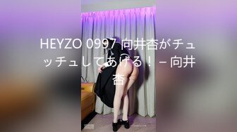 【OnlyFans】2023年亚籍女优 Ayakofuji 大奶风骚熟女刘玥等联动订阅，拍摄性爱订阅视频 女伴有白人也有亚洲人双女接吻 11