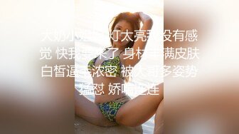 漂亮大奶美眉 在家被大鸡吧男友各种姿势猛怼 表情舒坦 奶子哗哗 拔枪怒射