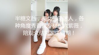 乌克兰-天然巨乳-高挑女神，性感颜值，威猛大屌配美女，50分钟轰炸机，操到美女腿软！！