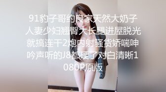 童颜大奶超一流极品微胖小妹的诱惑，全程露脸揉奶玩逼道具抽插榨干排骨小哥，激情上位放肆抽插，浪叫不止