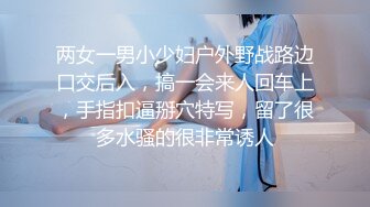 骚气巨乳少妇双人啪啪爆菊大秀 舔硬JJ翘起性感大屁股道具JJ插菊花润滑了再插入 很是诱惑不要错过