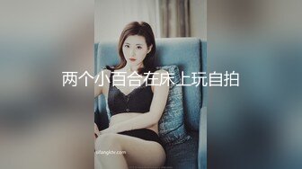 【90后夫妻爱交换】良家换妻酒店鸟笼房，活色生香战况激烈，娇喘声此起彼伏 (2)