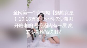 【03年的可可】重磅最美女，大学生在宿舍，校花的身材也是一流，粉穴美乳 (3)