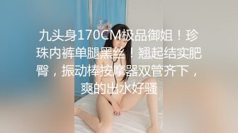 大神白天探店 · 白天营业的女神不少，精挑细选，弄了一个极品熟女，骚货 必须无套内射！