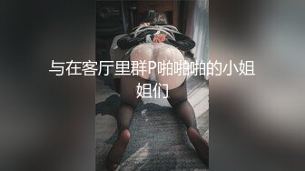 台湾赴日留学生清纯美女『吴霈薰』成功融入当地文化 口交骑乘视频流出！