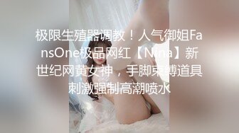 麻豆传媒 女神吴梦梦，极品丰满肉体销魂表情，欲求不满不想睡觉想要内射满足，娇躯荡漾呻吟真销魂