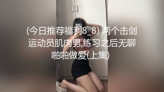 掀裙子顶射托福班黑丝女神