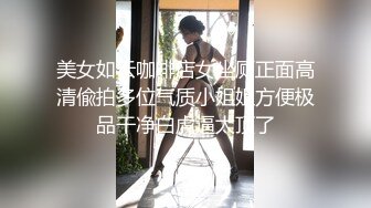 【情侣泄密大礼包】分手后求和不成渣男报复泄愤私密视讯被曝光（一） (1)