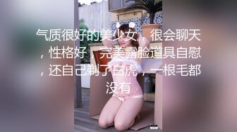 酷哥成都站酒店大战丝袜美女，服务特别好神舔，鸡巴“蛋“”屁眼”舔的出神入化，舔舒服了猛干美女的小嫩逼