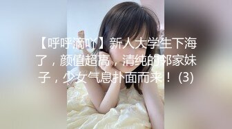 《百度云泄密》美女大学生和男友之间的私密被渣男分手后曝光