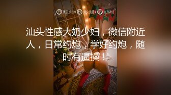 富二代酒店约炮公司的美女秘书 身材好 人美B也嫩