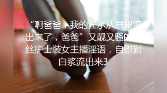 白皙丰满身材匀称的女神七七和炮友超长调情啪啪 (1)