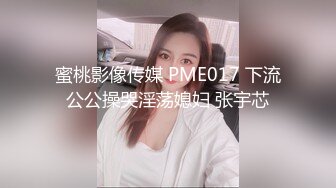 小骚货叫着男友名字，然后用力往下一坐，啊～