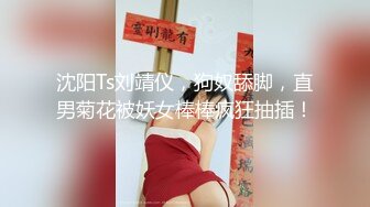 新流出酒店偷拍帅哥自己戴文胸还玩得不尽兴套路眼镜反差婊女友穿渔网失败