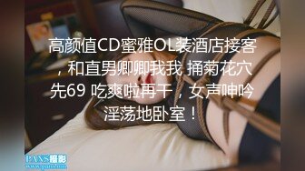 新人来了！苗条气质短发美女！【小怡爽】腋毛真性感！~不遮不挡，扑面而来的淫荡气息 喷血推荐 (4)