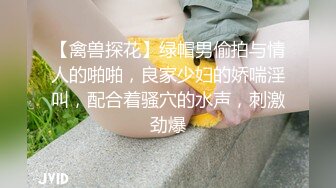 新流出酒店偷拍安防精品年轻时尚的女同拉拉互相抠逼敏感大声娇喘