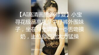 女友和家人打电话 被男友嬉皮笑脸后入 太刺激了 叫了两声就射了