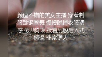 麻豆传媒旗下女优「苏畅」OF性爱教程&大尺度生活私拍&AV拍摄花絮 清纯白虎反差小淫女【第一弹】 (1)