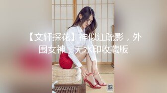 破解摄像头 多天录三位舞蹈老师超性感换舞蹈服,奶子圆润,奶头坚