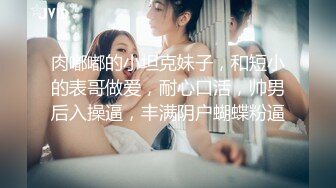 《百度云泄密》极品美少妇借款逾期 肥美的大鲍鱼被债主曝光 (2)