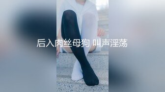 (推荐上) 《一出好戏》扳弯直男朋无套互操