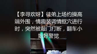 高能预警！极品身材颜值巅峰！比女人还女人超骚外围北京T娘【美奈酱】私拍，紫薇啪啪3P直男最爱 (2)