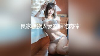 在莫斯科操俄罗斯金发女郎维卡酒店啪啪