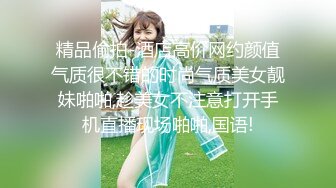 色情主播 安姐妹