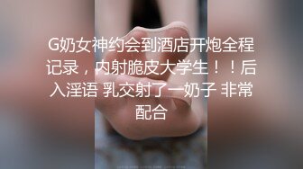 小哥掏出鸡巴勾搭玩电脑的小嫂子，强硬扒光就是干，激情草嘴到床上各种姿势抽插浪荡呻吟，草舒服了口交都乐意