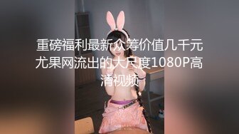 伟哥洗浴会所寻欢全套啪啪黑丝苗条美女去第二家玩服务到一半准备开干摆弄手机被妹子发现激烈争吵翻车