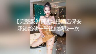 《魔手外购无水原版》极品厕拍坑神潜入女厕躲藏隔间全景实拍多位小姐姐方便逼脸同框视觉一流有极品 (6)