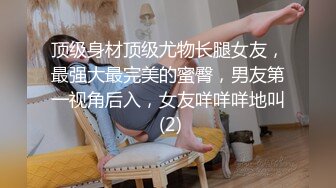 群P活动，约个单男操老婆，生过孩子之后太骚了，把单男都炸干了