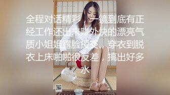 女神成功突破自我【月予】