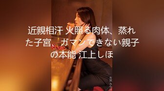 顶级大长腿小姐姐操到潮喷喷水 量大的像水龙头170CM九头身 一双修长的美腿 太敏感了一摸穴就喷水水