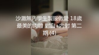 某大学极品情侣酒店扮演护士急救病人,正演着人工呼吸时男的受不了突然操起来了,美女说：我要叫出来了,隔壁会听着的！真漂亮！