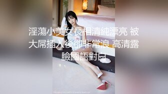 长腿开放女孩自己掰开屁股让肉棒操进自己的阴道里近镜头欣赏啪啪刺激带劲