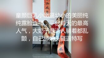 童谣是个搞笑女 (2)