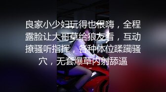 身材丰满TS琥珀很给力，被直男侧身操，自己在撸鸡巴  射得好多！！