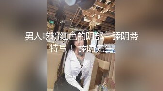 色情主播 a美容院老板娘 (2)